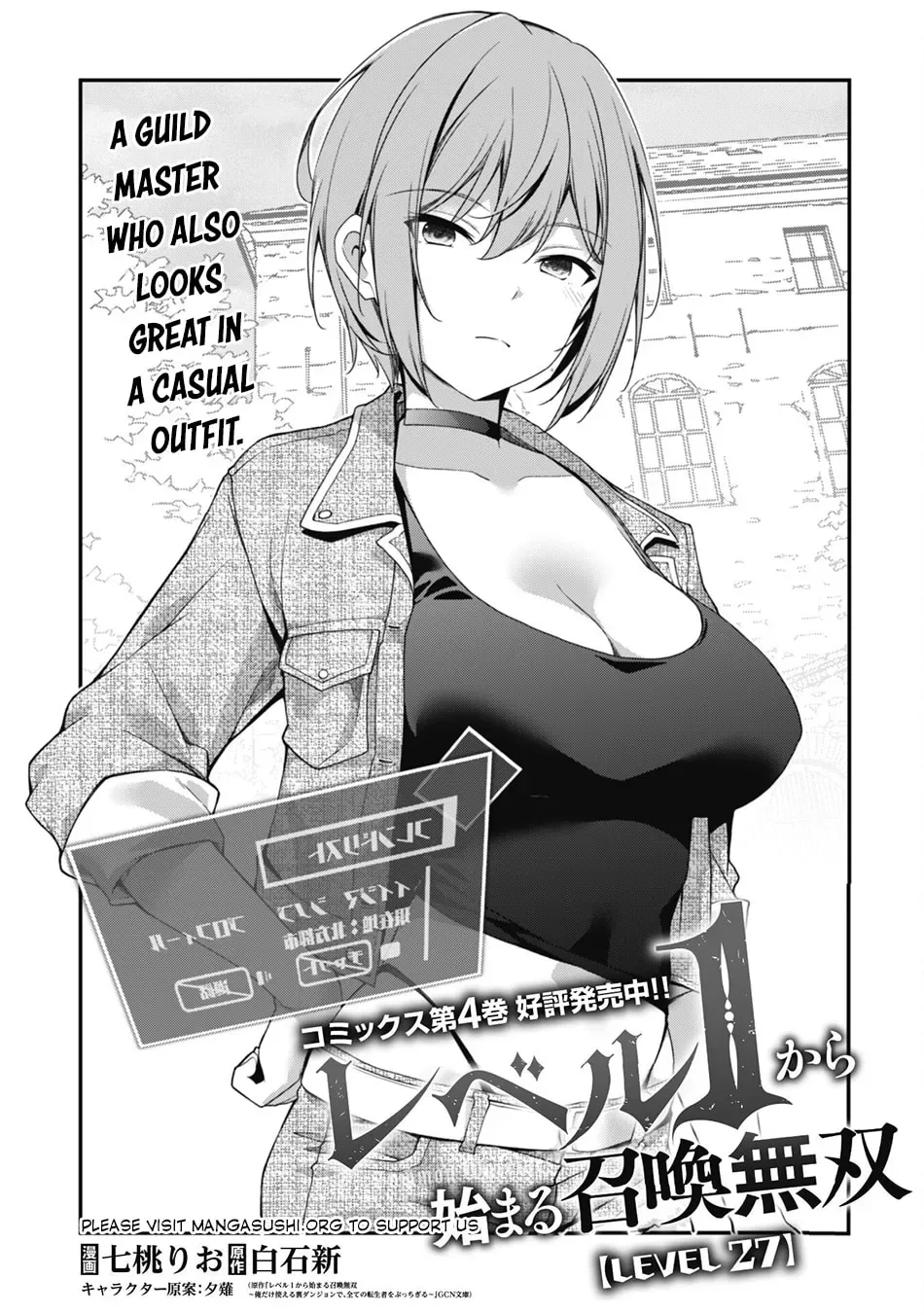 The Invincible Summoner Who Crawled up From Level 1 Chapter 27 page 3