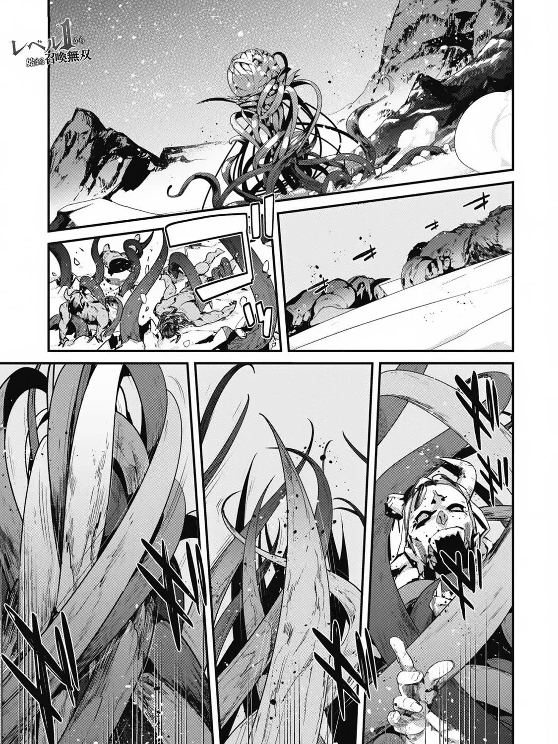 The Invincible Summoner Who Crawled up From Level 1 Chapter 28 page 23