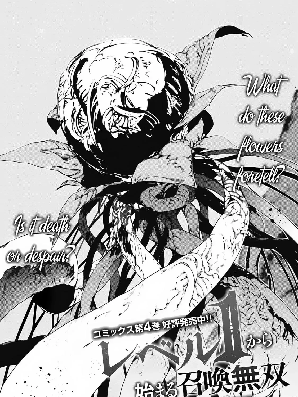 The Invincible Summoner Who Crawled up From Level 1 Chapter 28 page 37