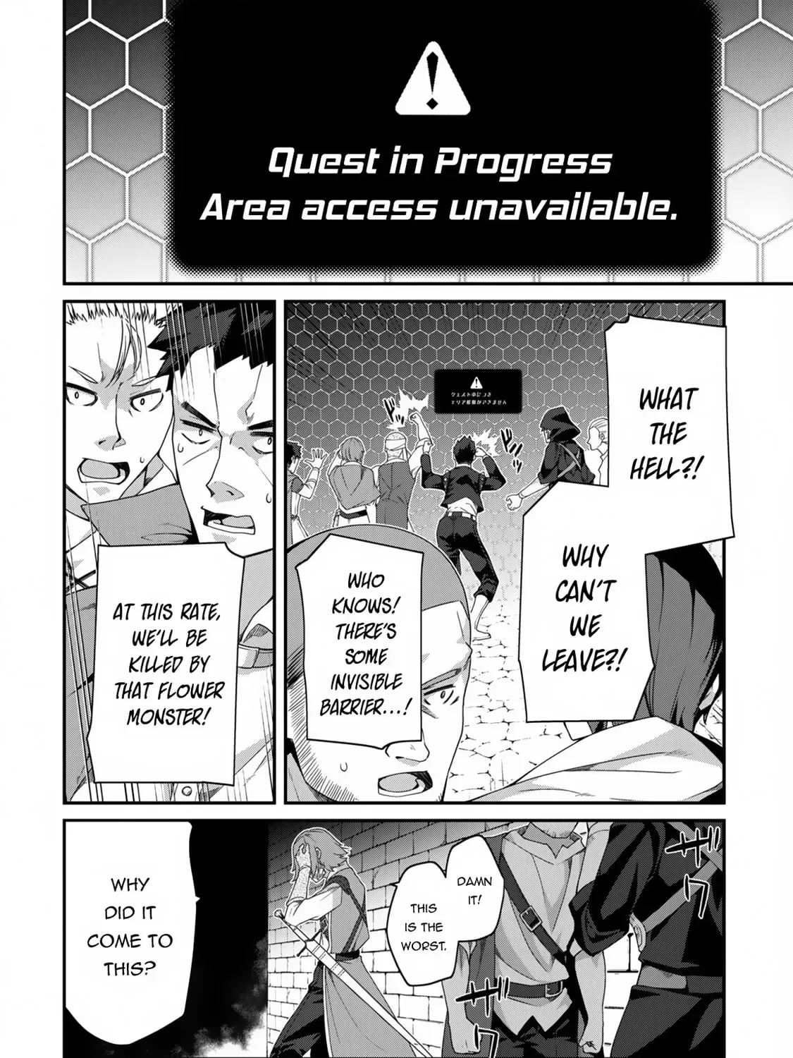 The Invincible Summoner Who Crawled up From Level 1 Chapter 28 page 53