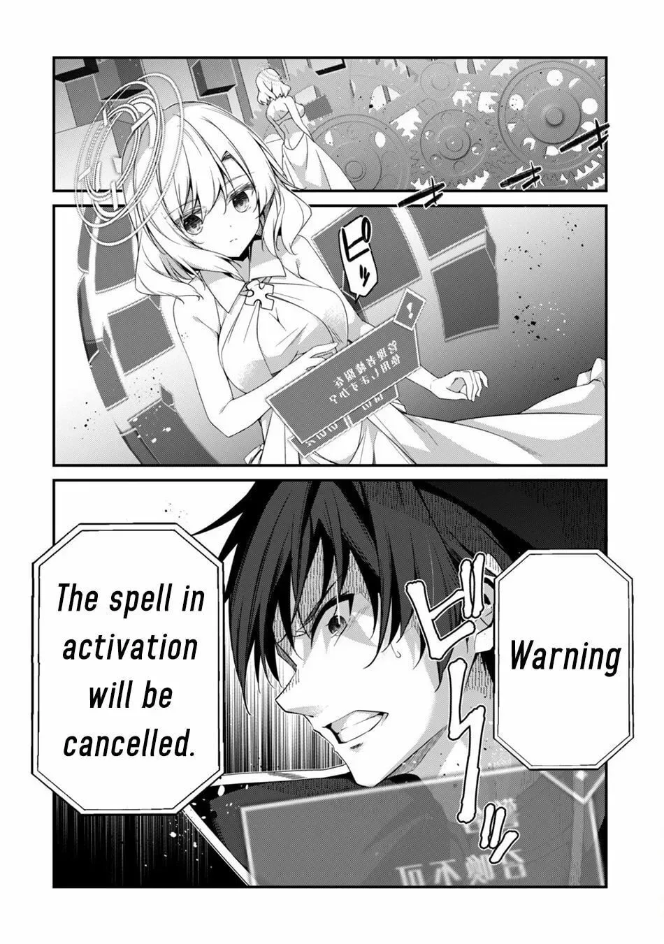 The Invincible Summoner Who Crawled up From Level 1 Chapter 29 page 9