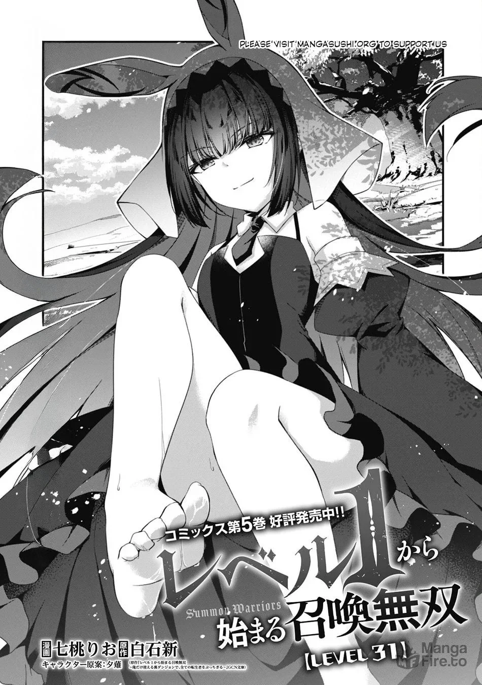 The Invincible Summoner Who Crawled up From Level 1 Chapter 31 page 4