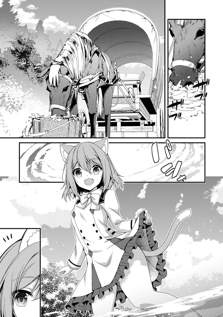 The Invincible Summoner Who Crawled up From Level 1 Chapter 31 page 12