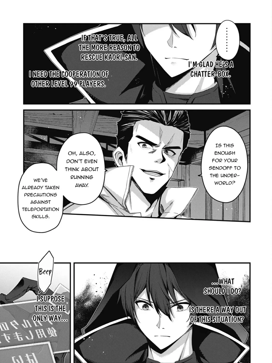 The Invincible Summoner Who Crawled up From Level 1 Chapter 32 page 12
