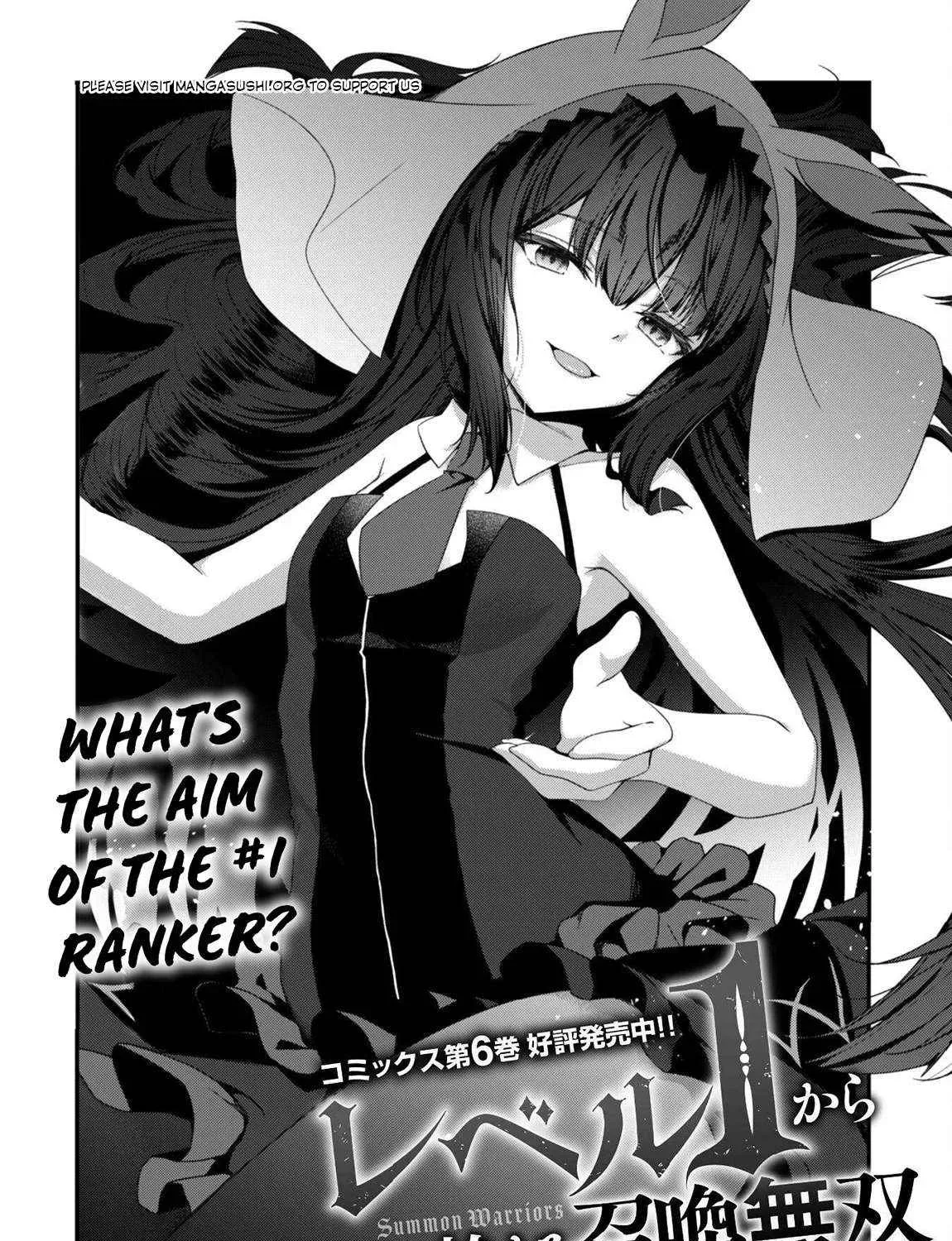 The Invincible Summoner Who Crawled up From Level 1 Chapter 33 page 16