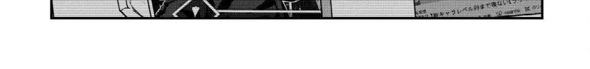 The Invincible Summoner Who Crawled up From Level 1 Chapter 33 page 31