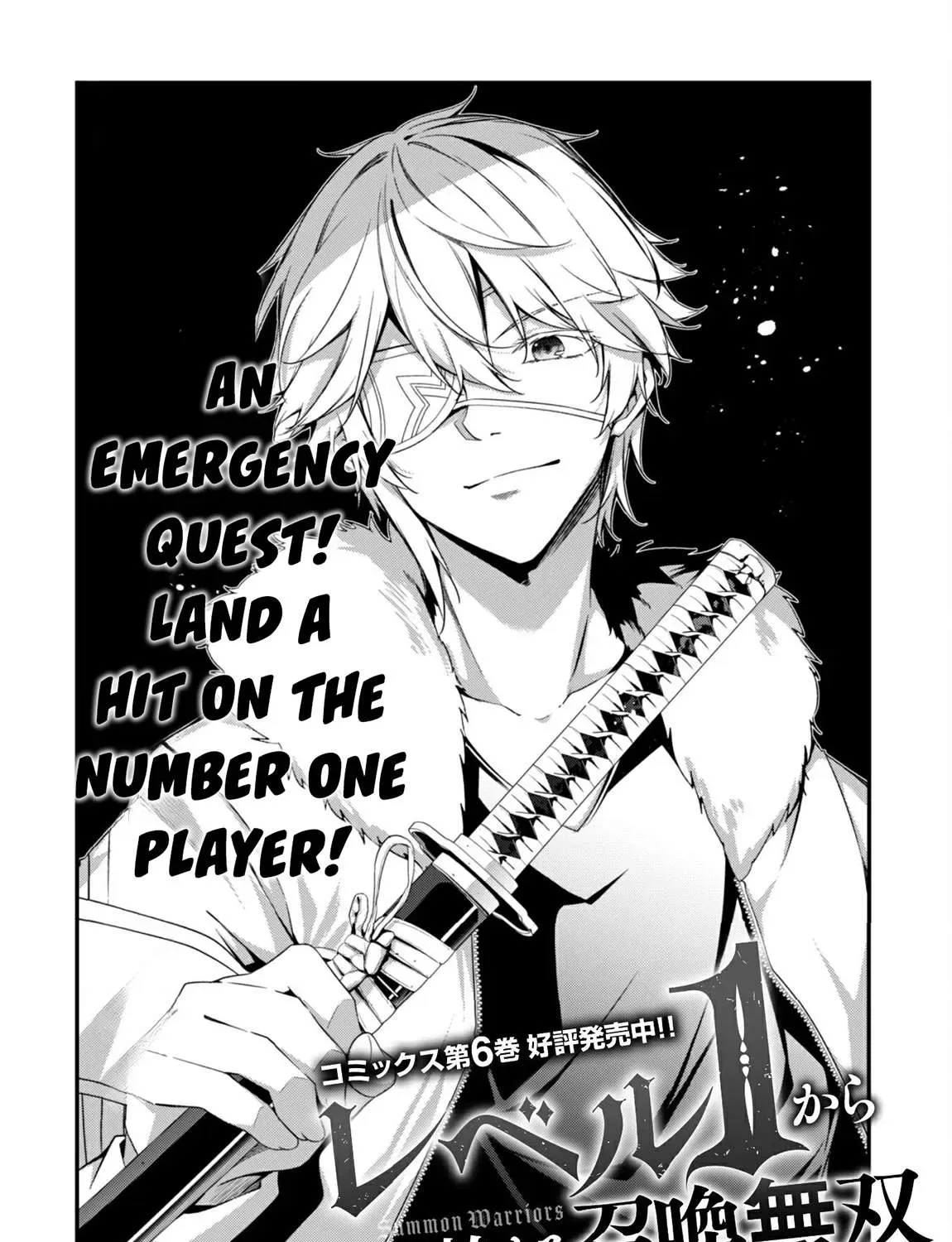 The Invincible Summoner Who Crawled up From Level 1 Chapter 34 page 11