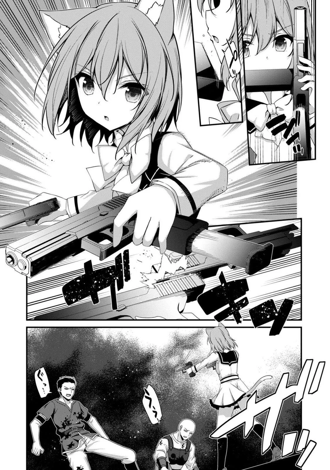 The Invincible Summoner Who Crawled up From Level 1 Chapter 36 page 6