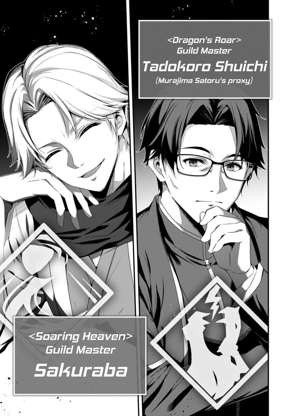 The Invincible Summoner Who Crawled up From Level 1 Chapter 37 page 9