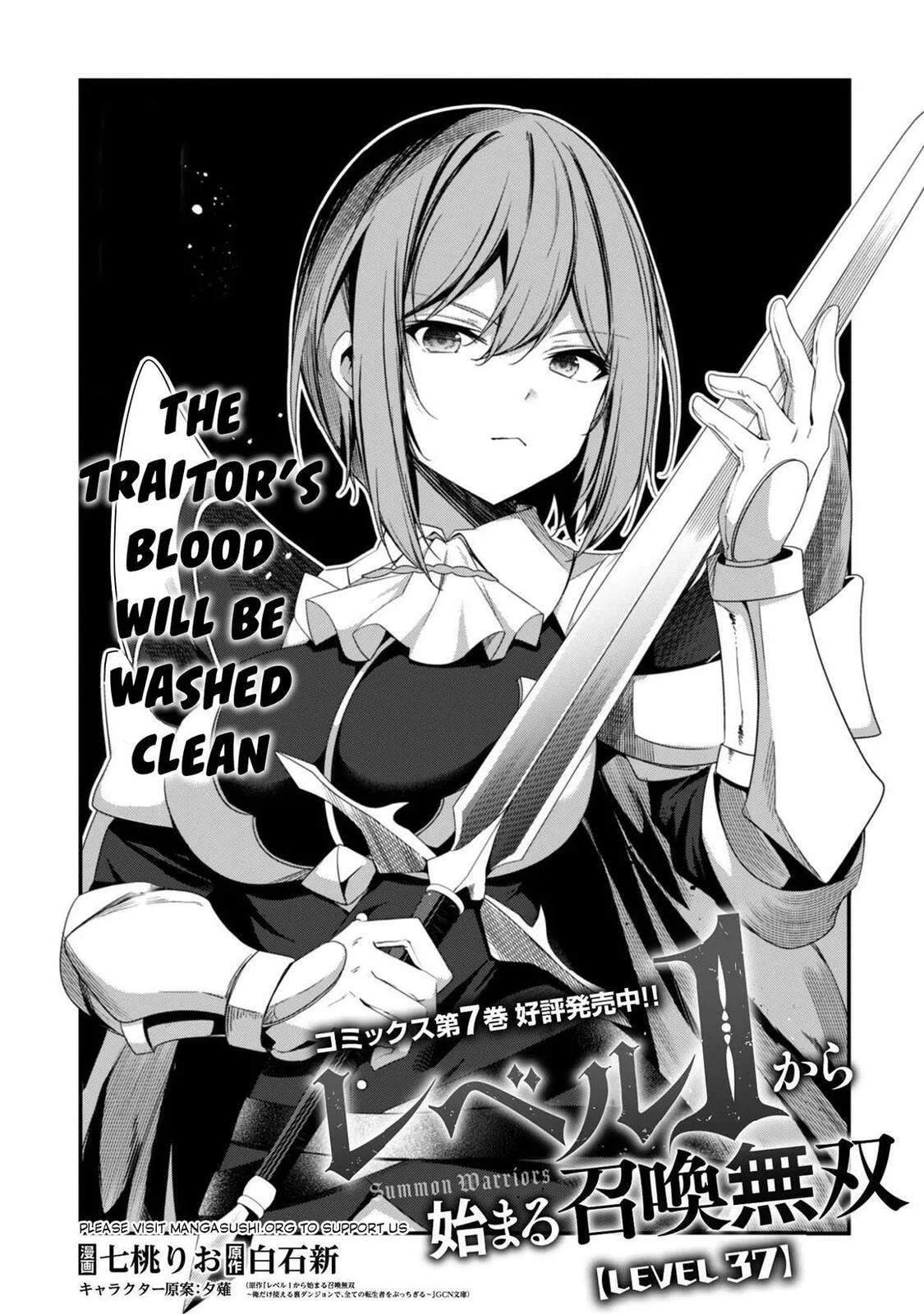 The Invincible Summoner Who Crawled up From Level 1 Chapter 37 page 3