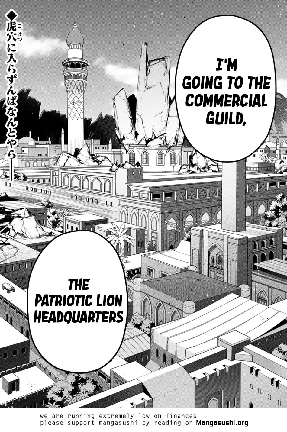 The Invincible Summoner Who Crawled up From Level 1 Chapter 39 page 22