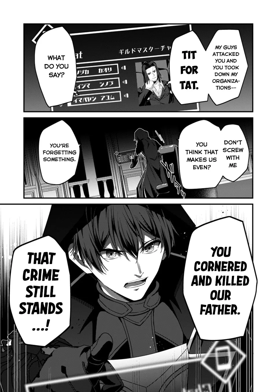 The Invincible Summoner Who Crawled up From Level 1 Chapter 42 page 25