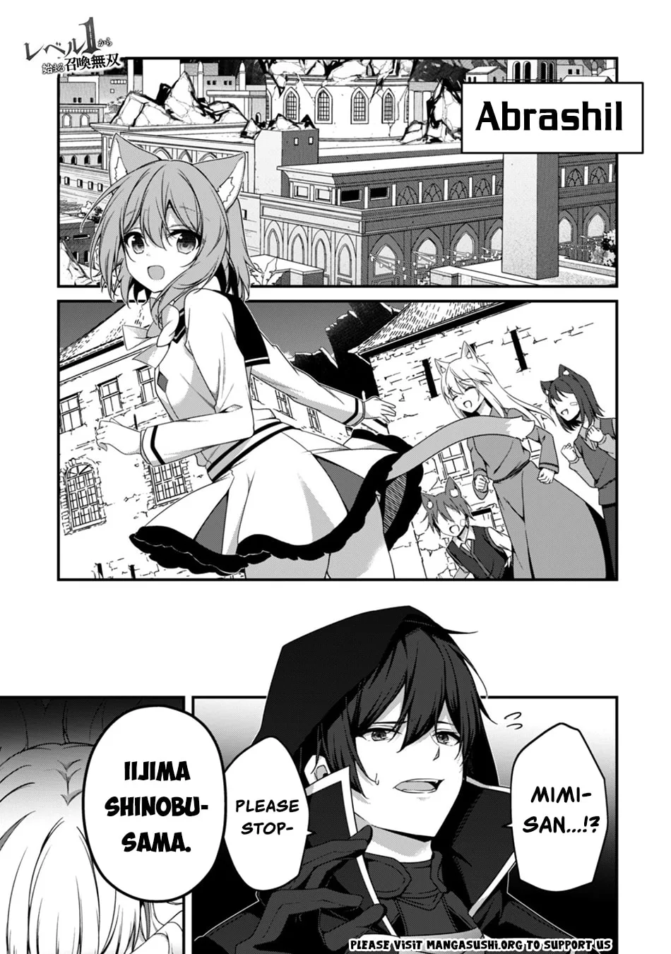 The Invincible Summoner Who Crawled up From Level 1 Chapter 42 page 3