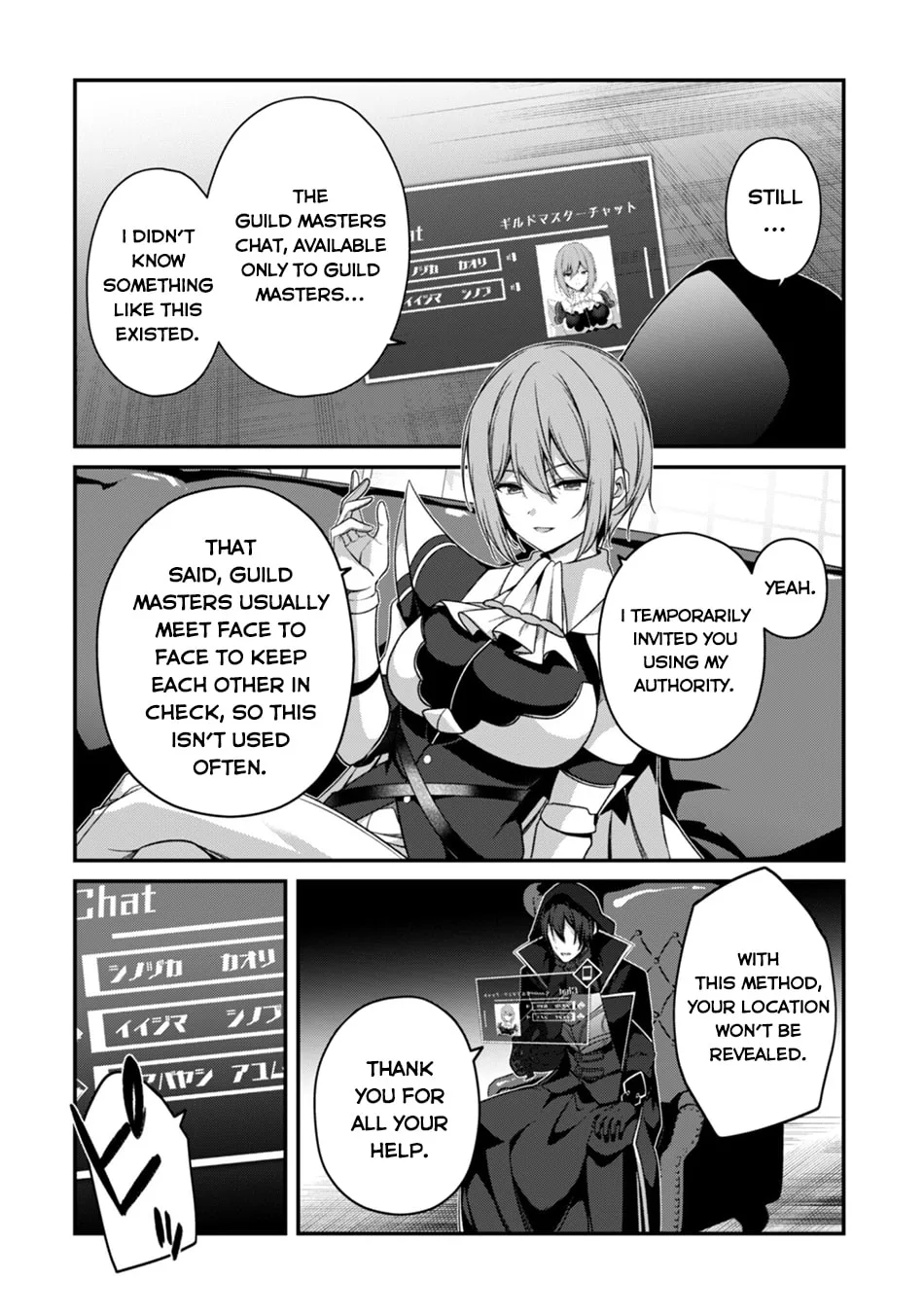 The Invincible Summoner Who Crawled up From Level 1 Chapter 42 page 18