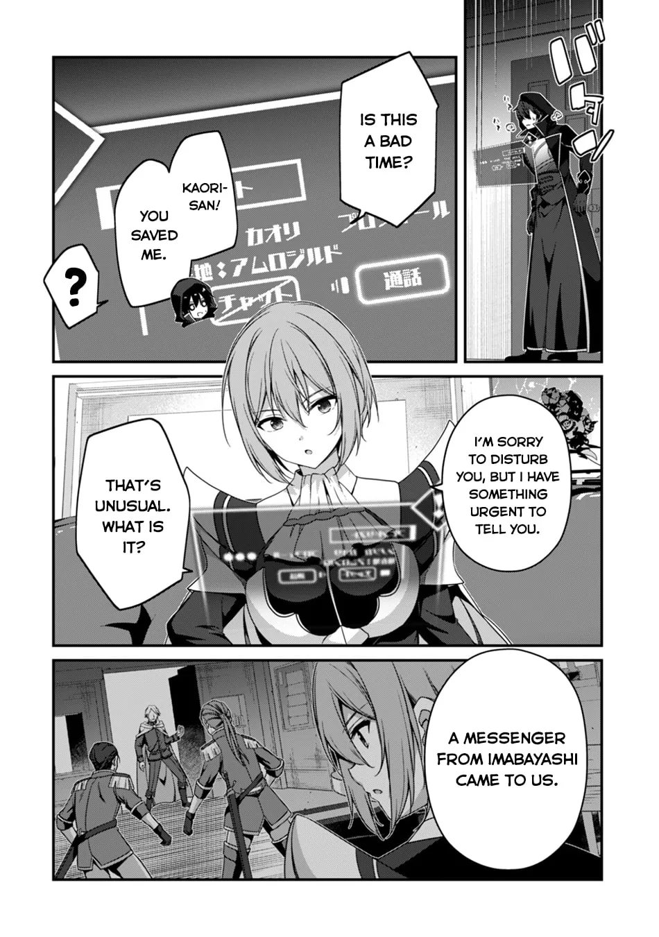 The Invincible Summoner Who Crawled up From Level 1 Chapter 42 page 16