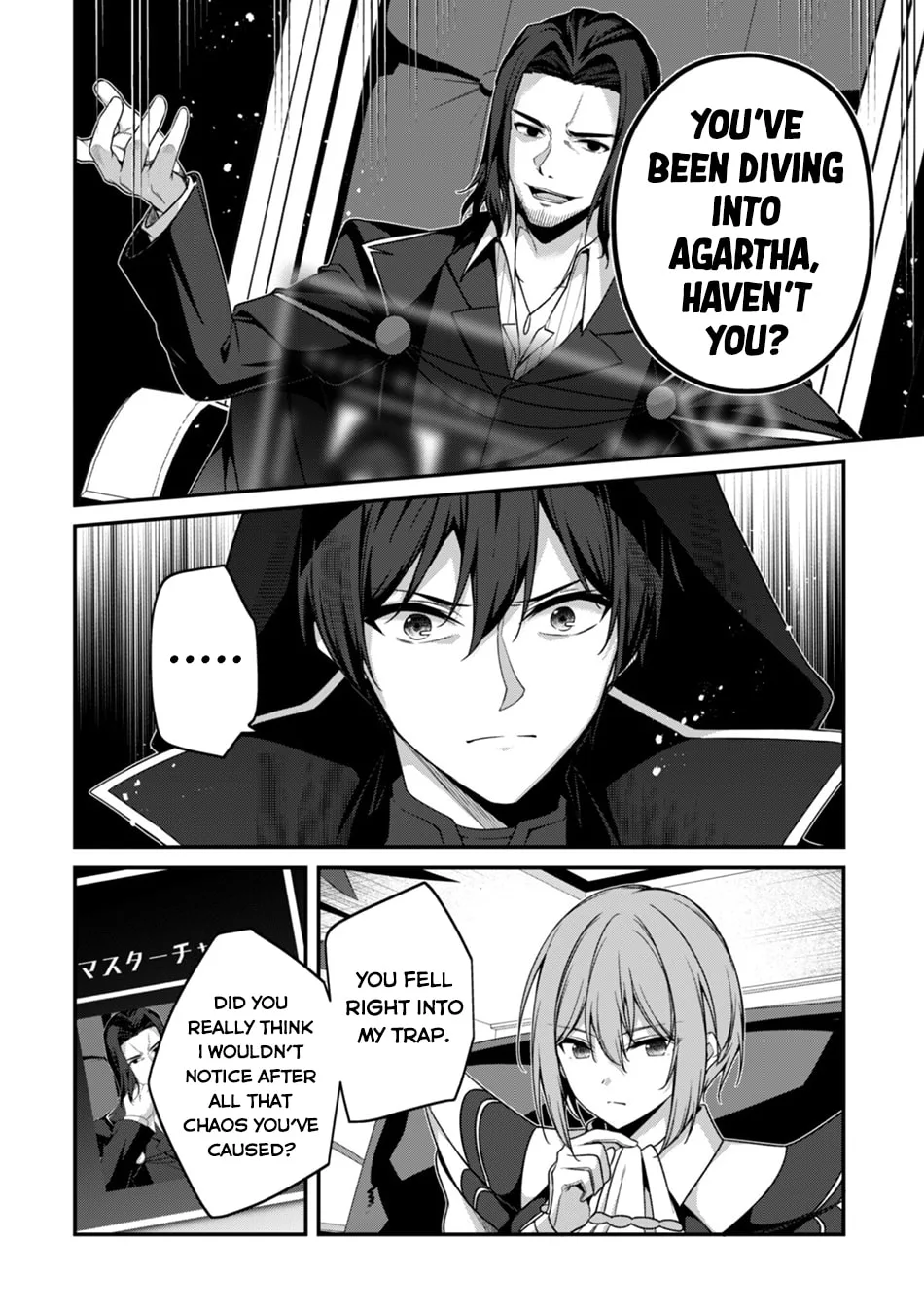 The Invincible Summoner Who Crawled up From Level 1 Chapter 42 page 30