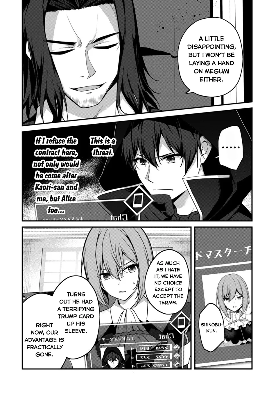 The Invincible Summoner Who Crawled up From Level 1 Chapter 43 page 7