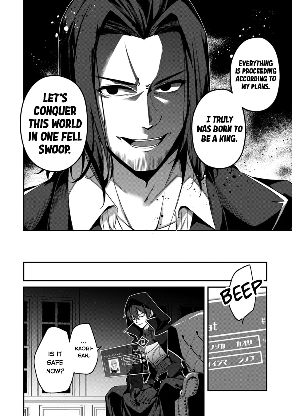 The Invincible Summoner Who Crawled up From Level 1 Chapter 43 page 16