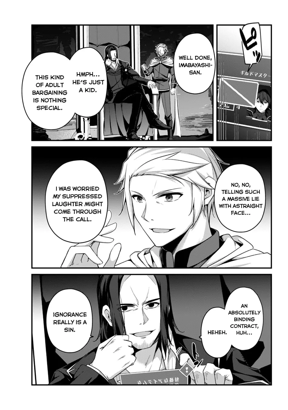 The Invincible Summoner Who Crawled up From Level 1 Chapter 43 page 12