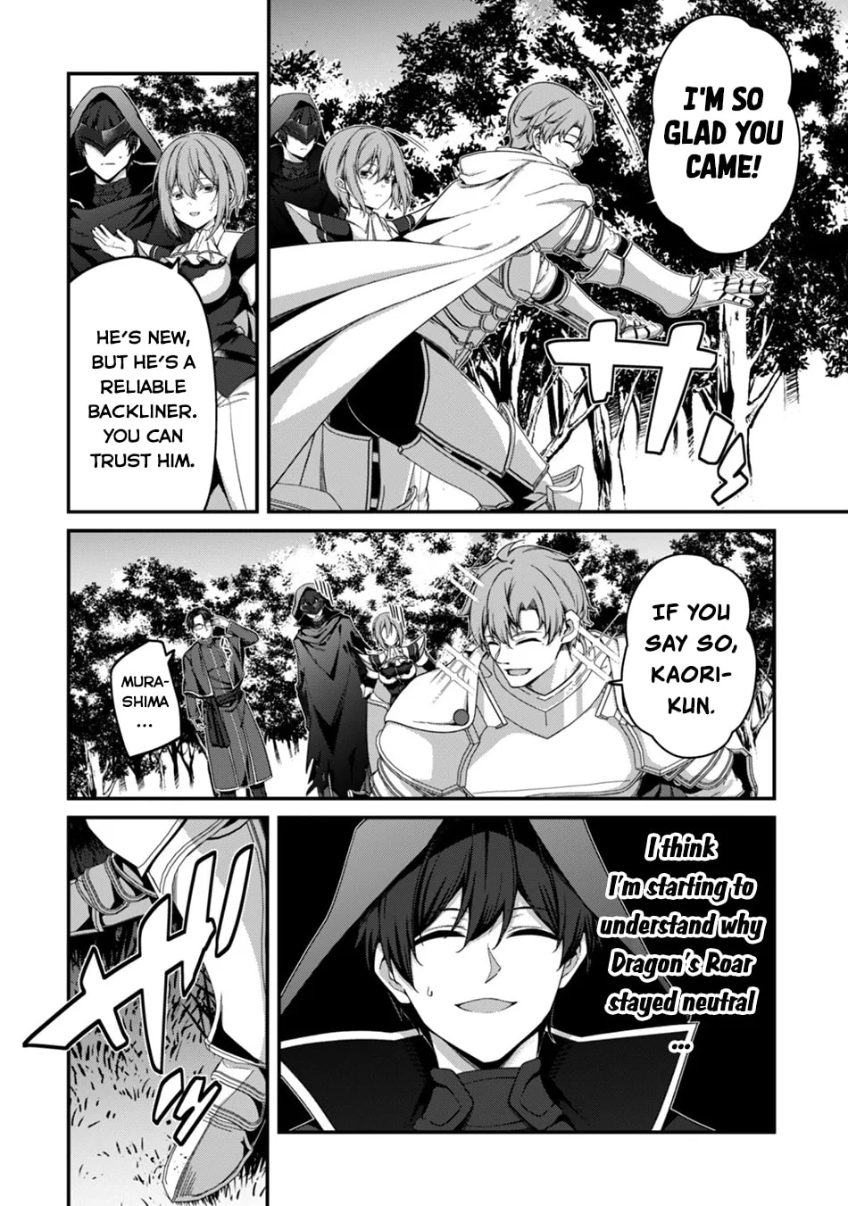 The Invincible Summoner Who Crawled up From Level 1 Chapter 44 page 19
