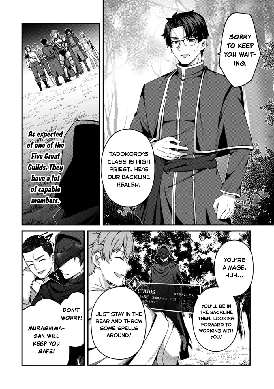 The Invincible Summoner Who Crawled up From Level 1 Chapter 44 page 17