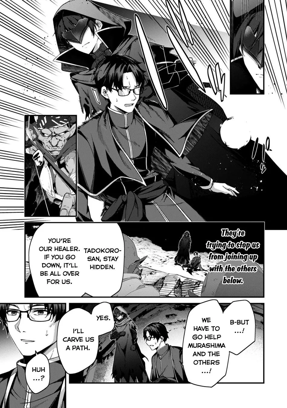 The Invincible Summoner Who Crawled up From Level 1 Chapter 45 page 4