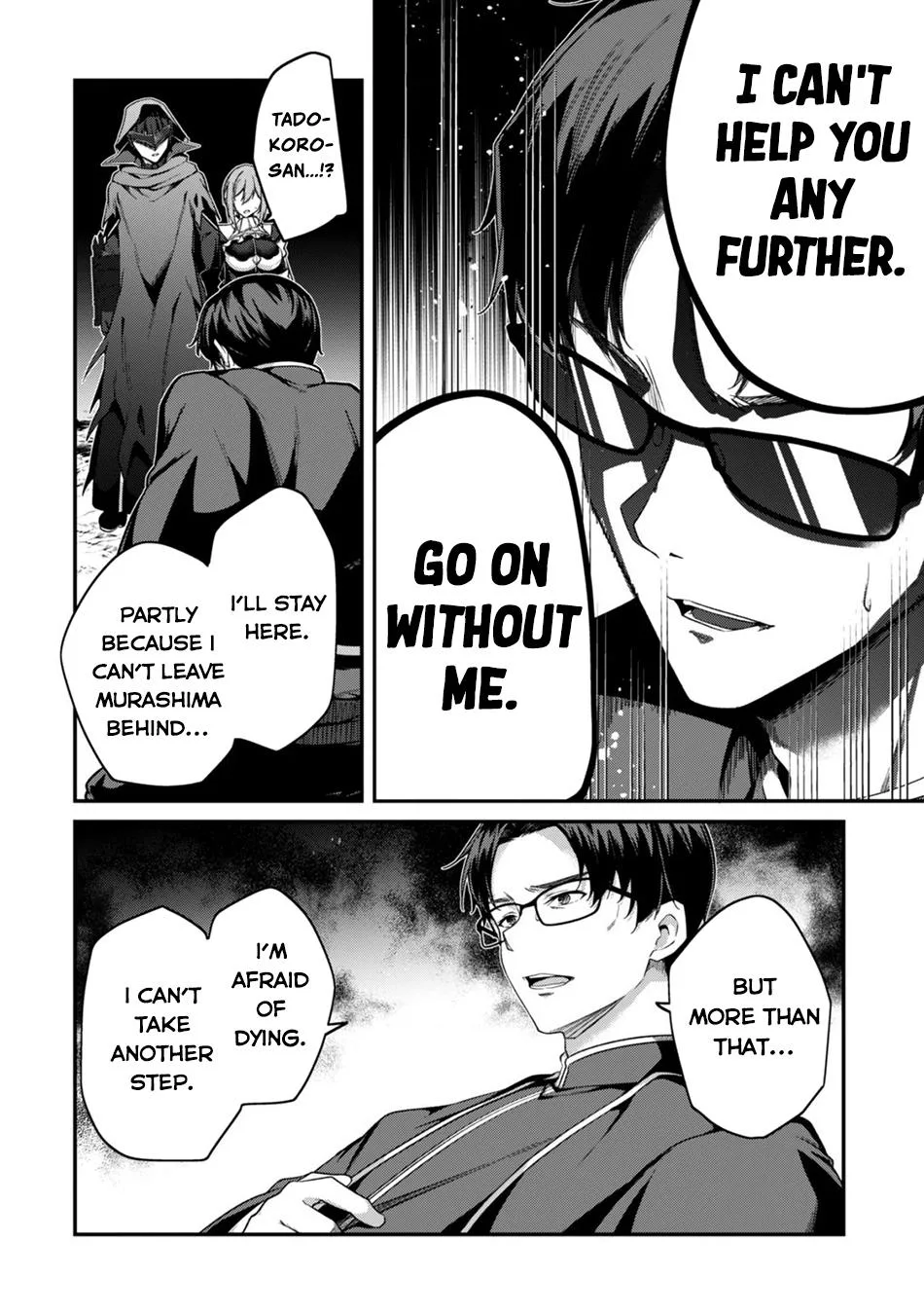 The Invincible Summoner Who Crawled up From Level 1 Chapter 45 page 17