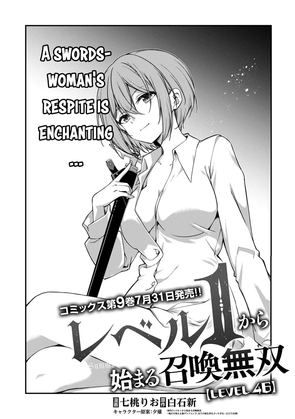 The Invincible Summoner Who Crawled up From Level 1 Chapter 46 page 2