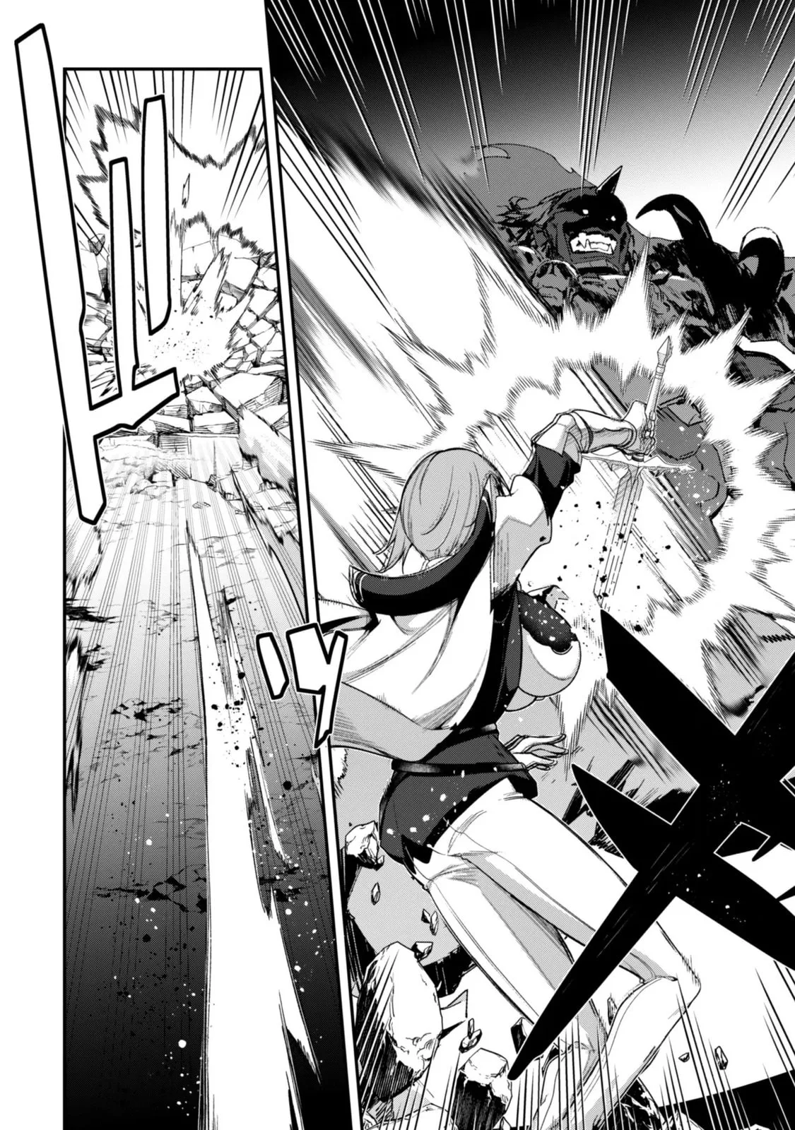 The Invincible Summoner Who Crawled up From Level 1 Chapter 46 page 28