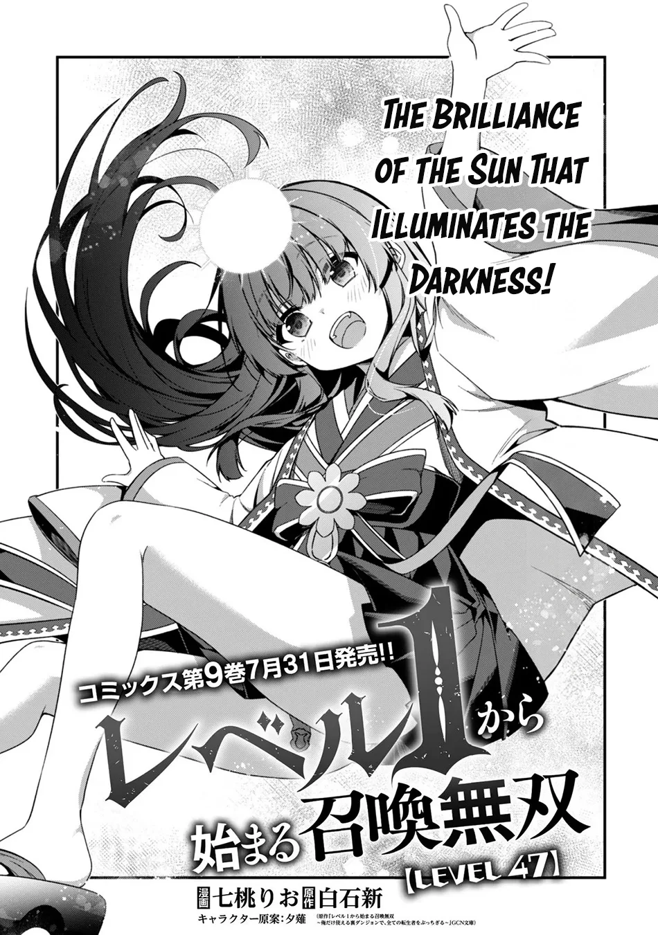 The Invincible Summoner Who Crawled up From Level 1 Chapter 47 page 2