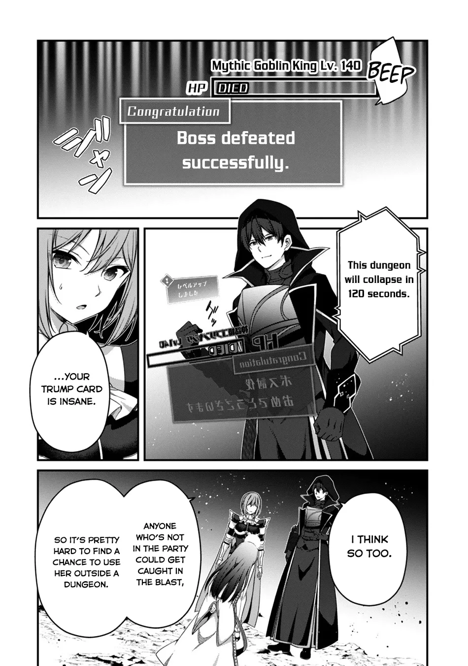 The Invincible Summoner Who Crawled up From Level 1 Chapter 47 page 17