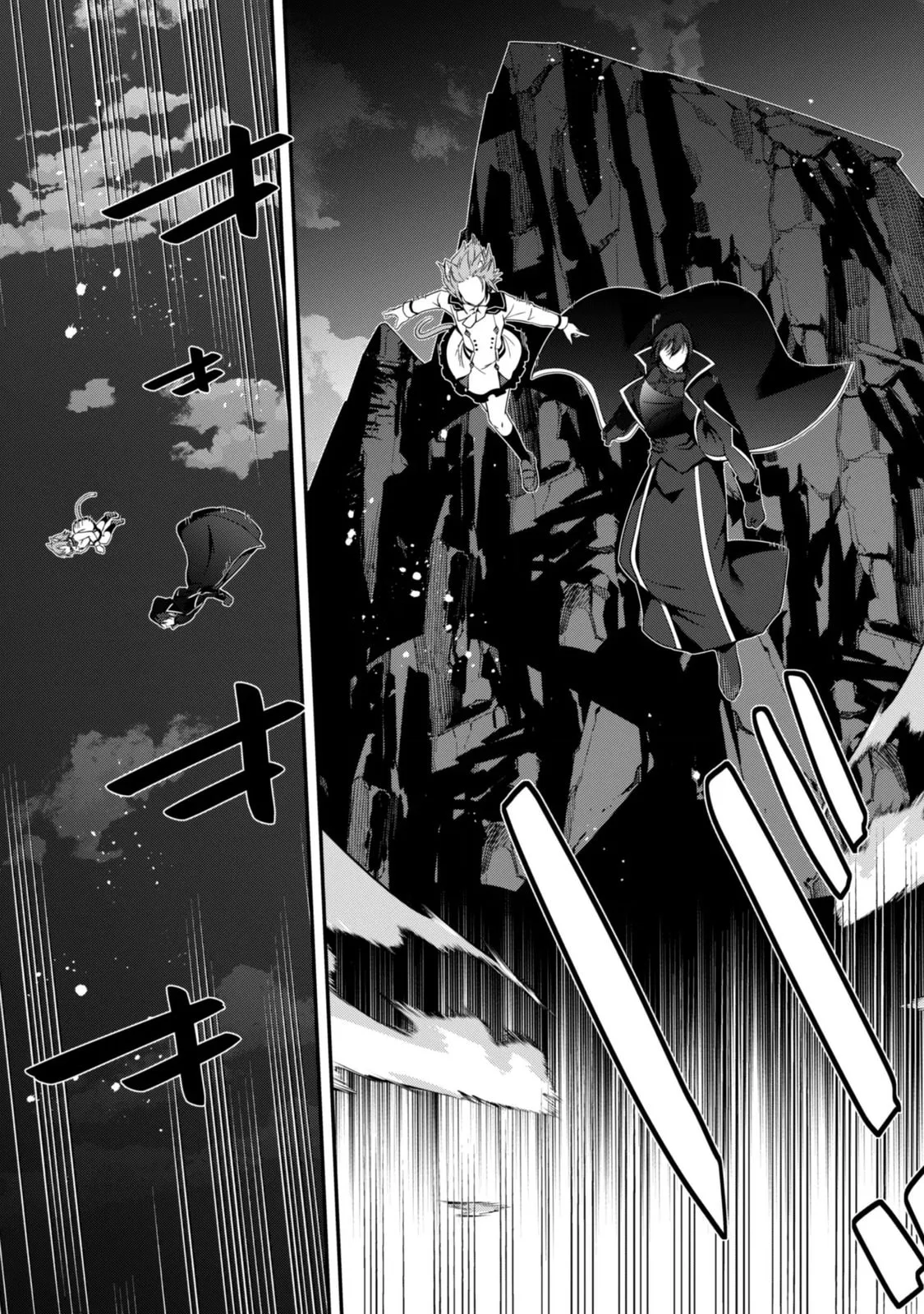 The Invincible Summoner Who Crawled up From Level 1 Chapter 48 page 16
