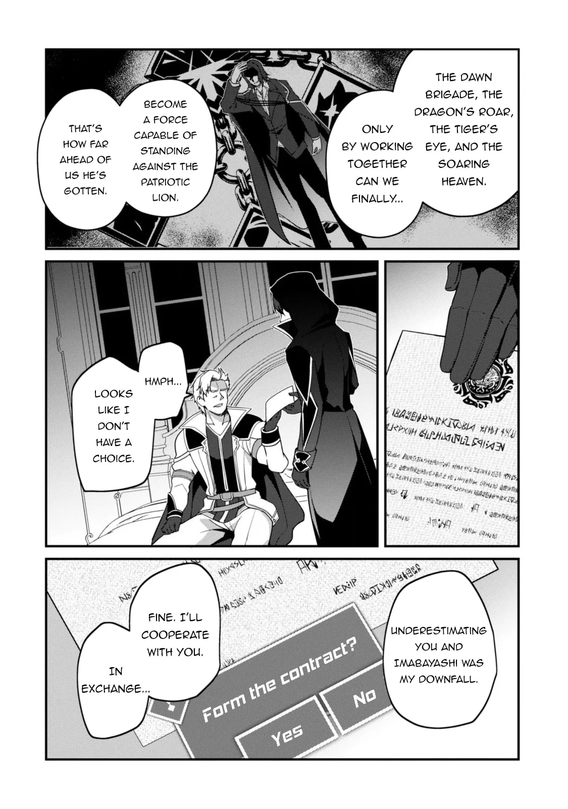 The Invincible Summoner Who Crawled up From Level 1 Chapter 48 page 27