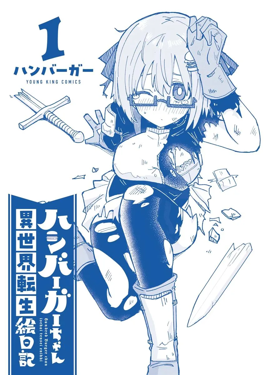 The Isekai Reincarnation Sketchbook of Hundred Burger-chan Chapter 9.5 page 14