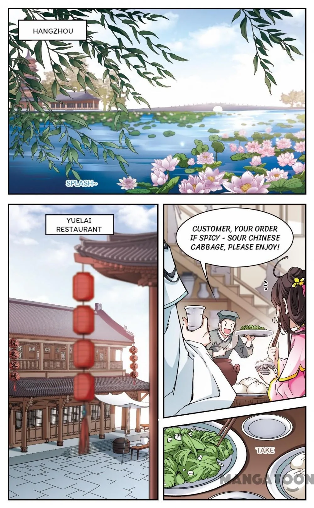 The Journey of Flower Chapter 110 page 1