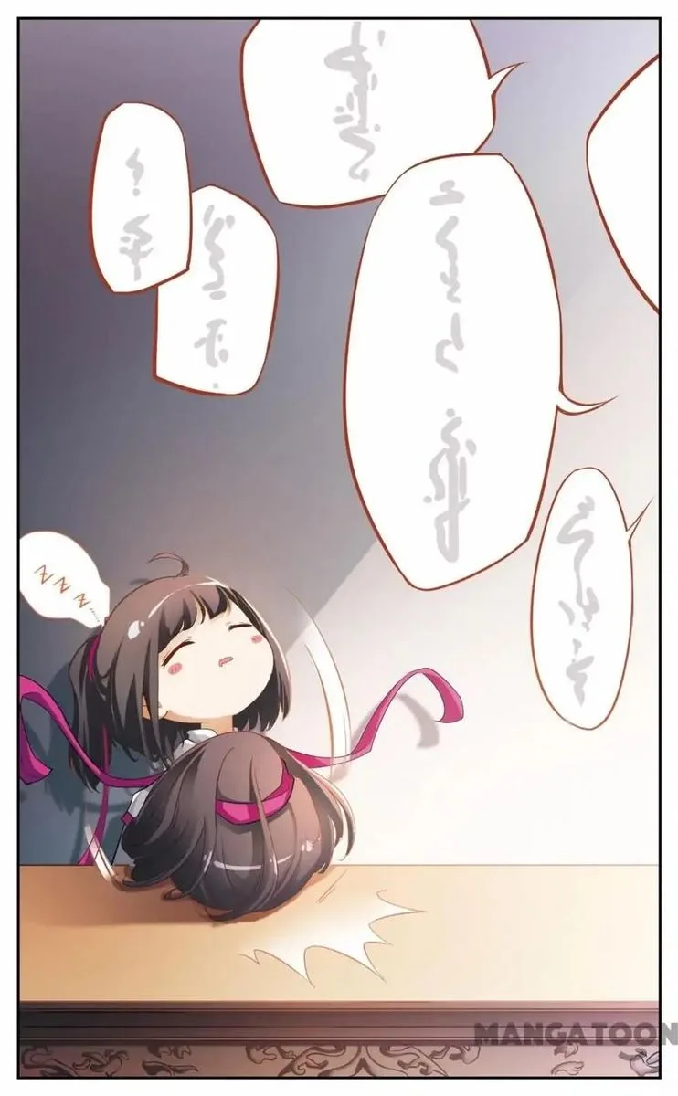 The Journey of Flower Chapter 27 page 1