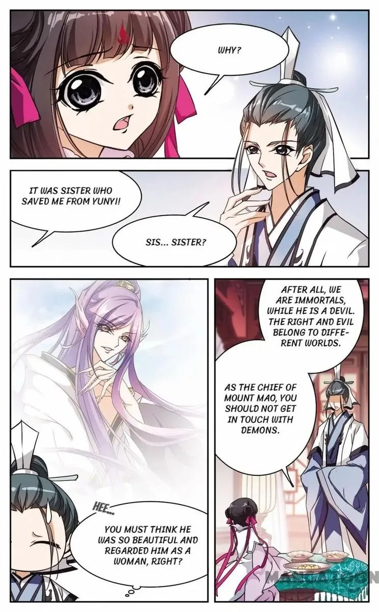 The Journey of Flower Chapter 47 page 1