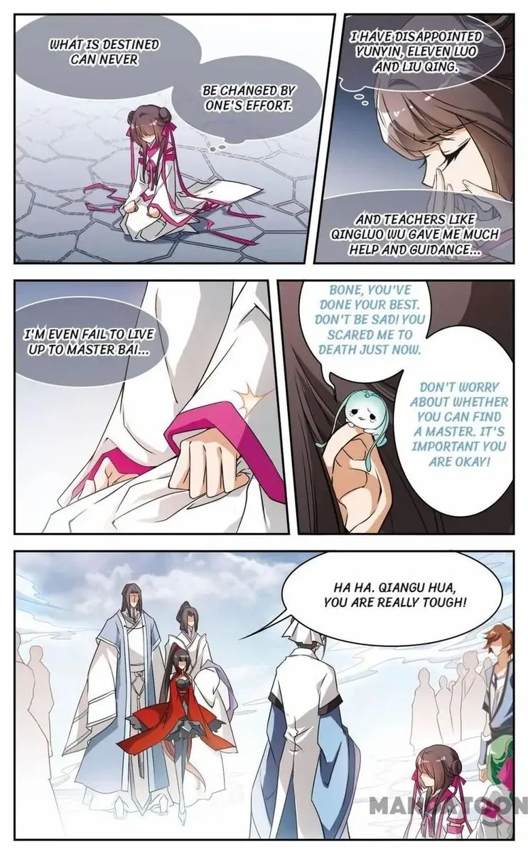 The Journey of Flower Chapter 57 page 1
