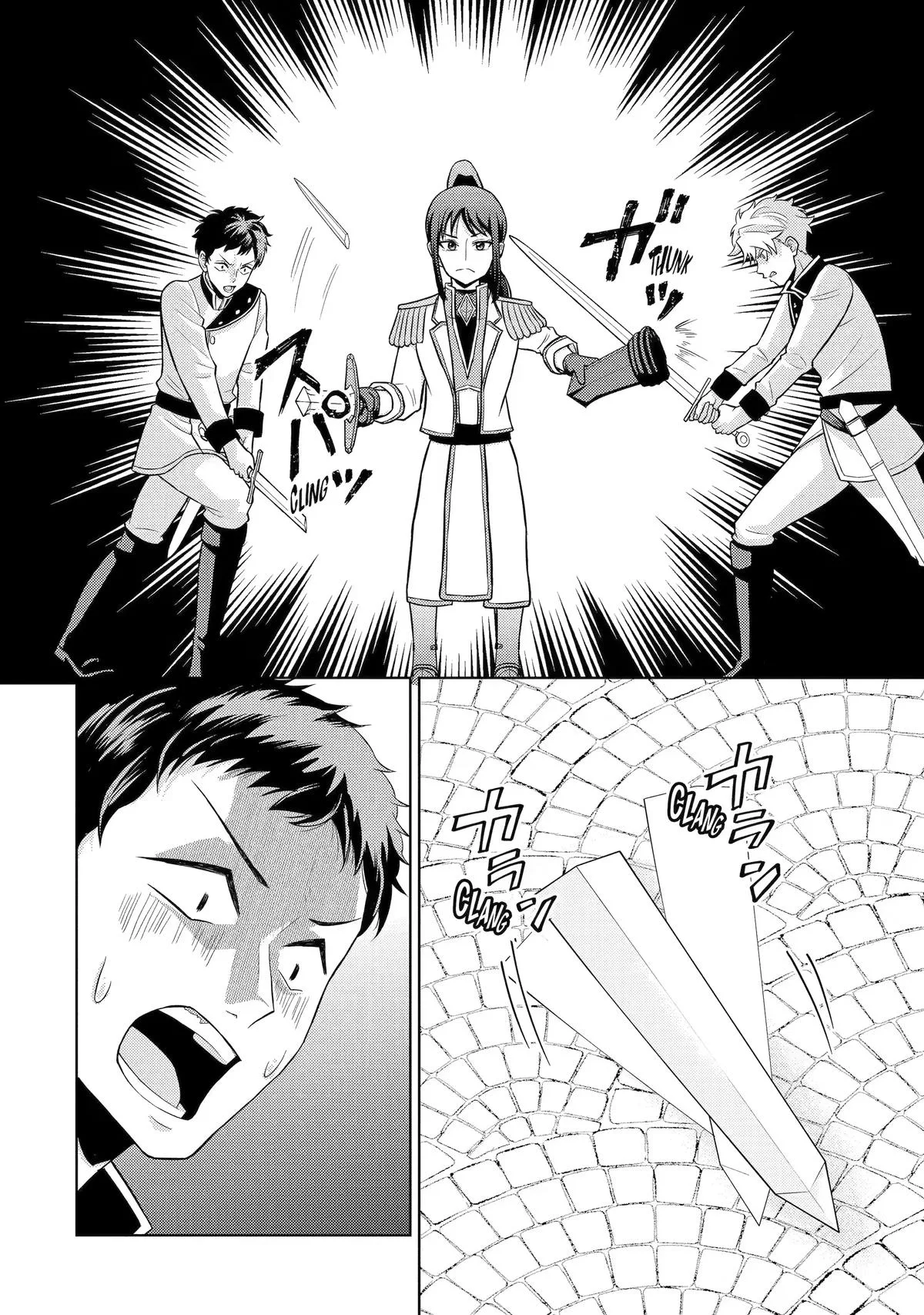 The Journey of the Half-Elf Dwarven Master Blacksmith Chapter 11 page 8