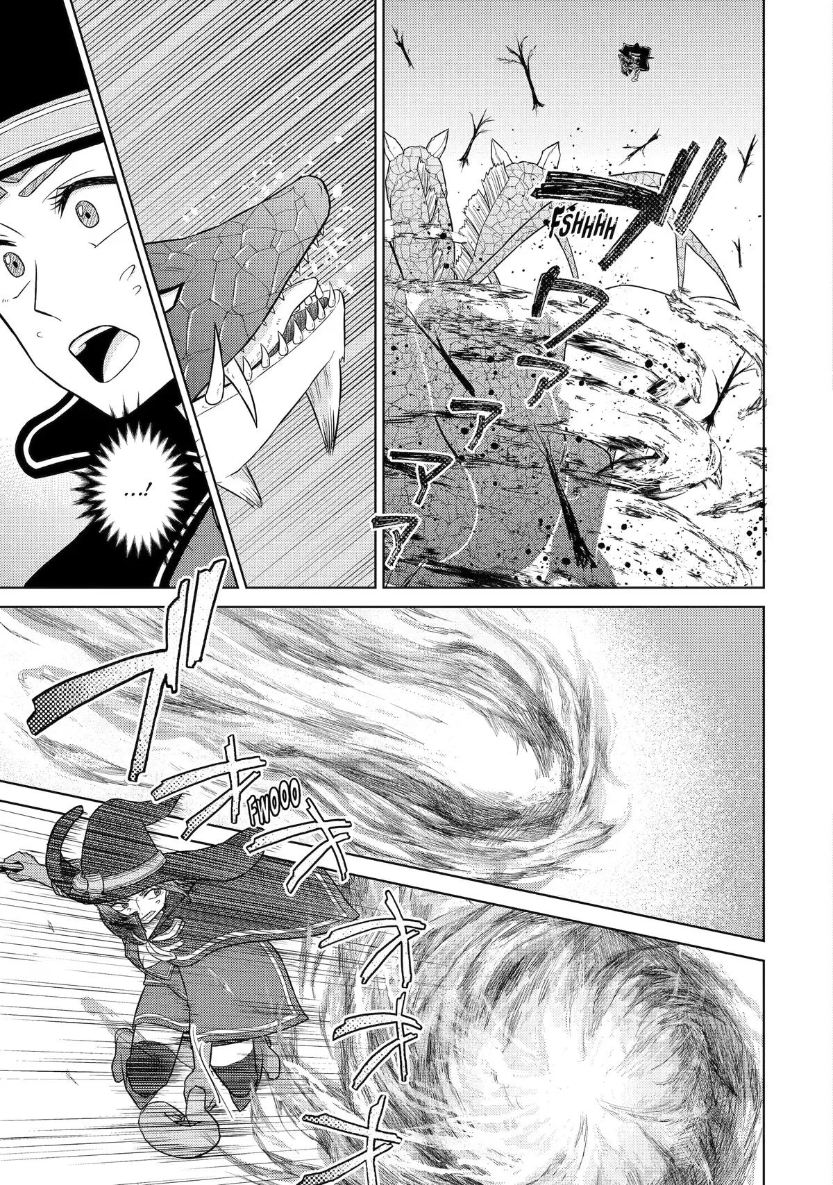 The Journey of the Half-Elf Dwarven Master Blacksmith Chapter 13 page 7