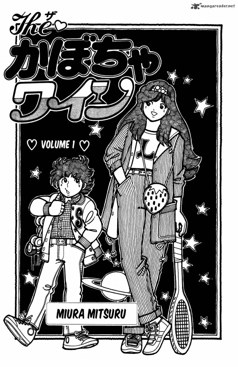 The Kabocha Wine Chapter 1 page 4