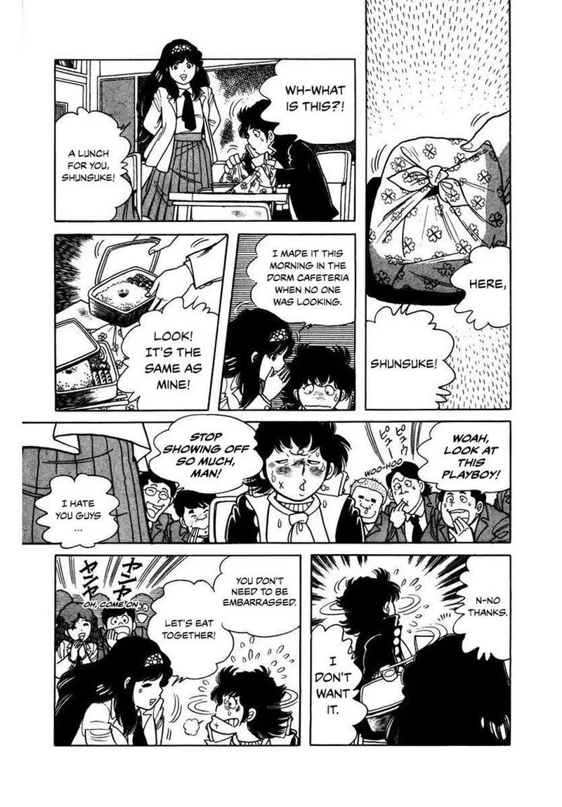 The Kabocha Wine Chapter 3 page 3