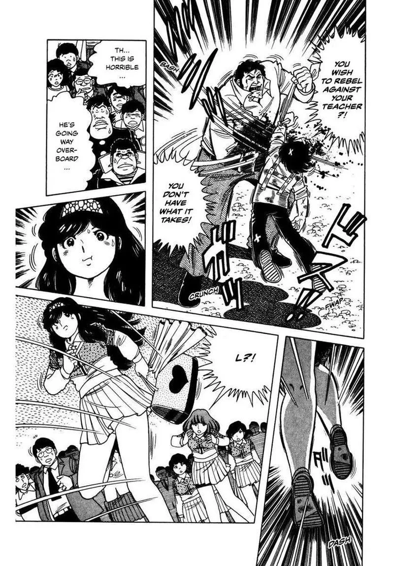 The Kabocha Wine Chapter 3 page 47