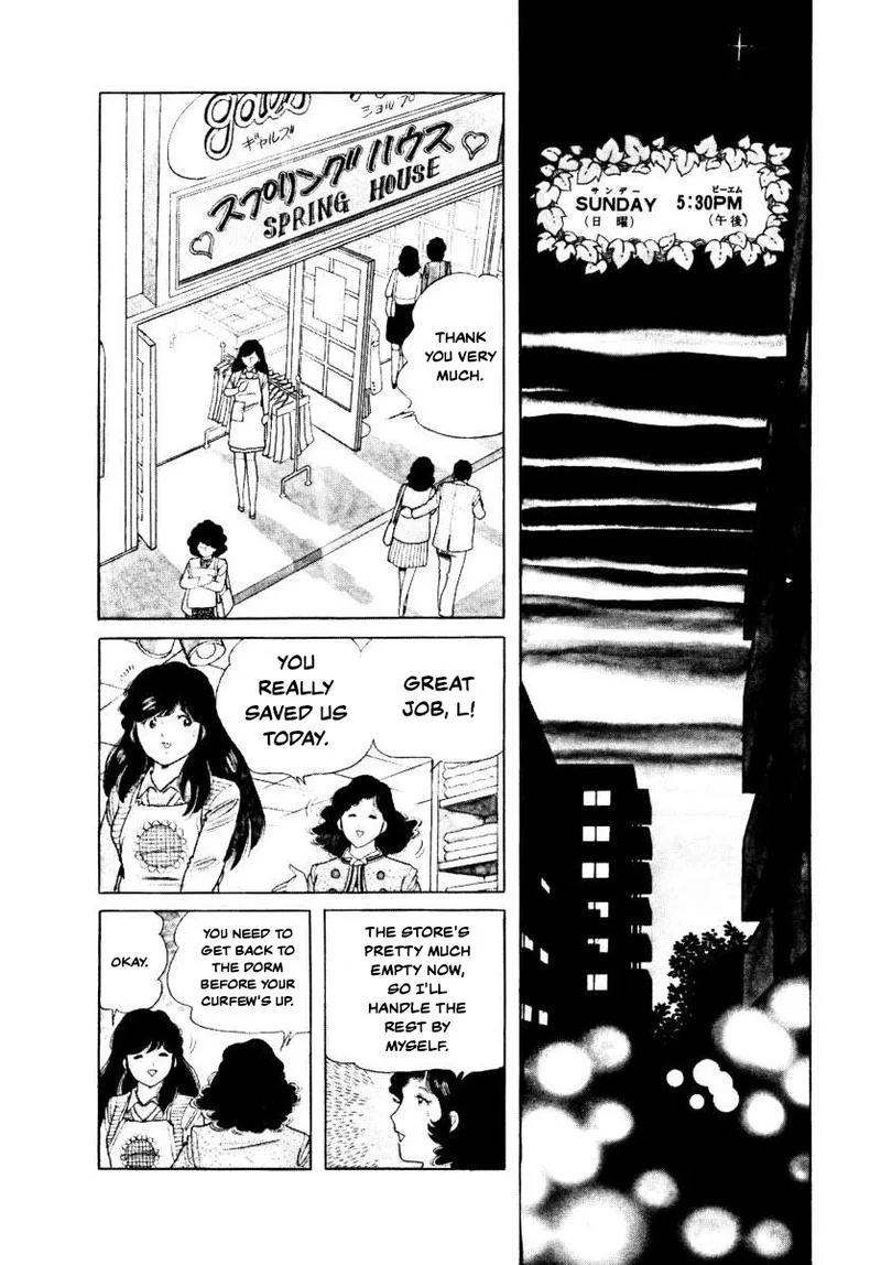 The Kabocha Wine Chapter 4 page 29