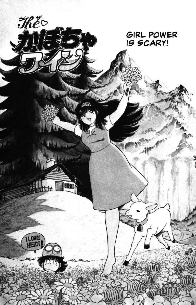 The Kabocha Wine Chapter 6 page 1