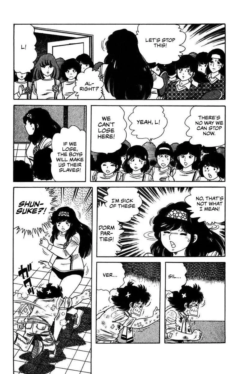 The Kabocha Wine Chapter 6 page 32