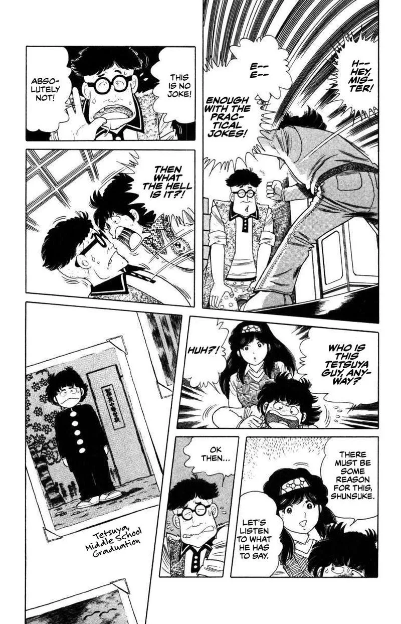The Kabocha Wine Chapter 8 page 3