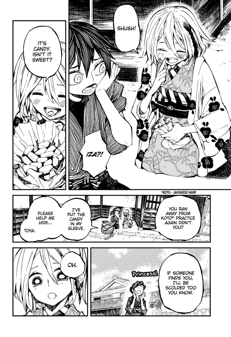 The Kajiki Chef: Divine Cuisine Chapter 1 page 20