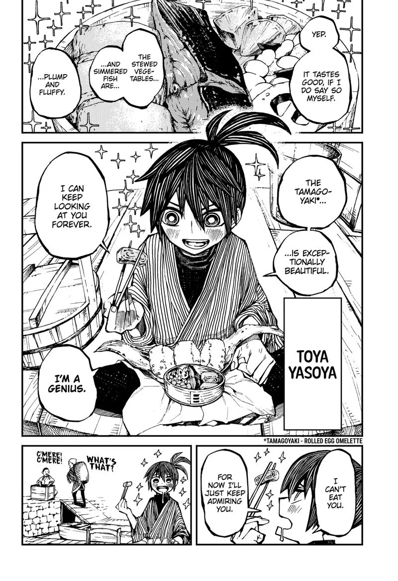 The Kajiki Chef: Divine Cuisine Chapter 1 page 3