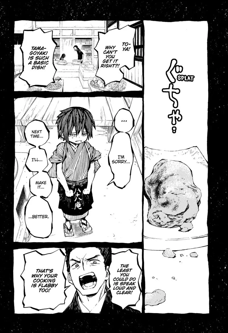 The Kajiki Chef: Divine Cuisine Chapter 1 page 48